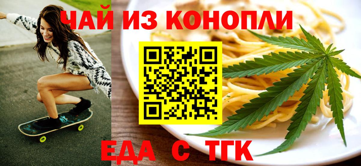 Canna-Cookies марихуана Ивантеевка