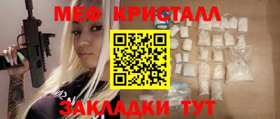 2c-b Гуково