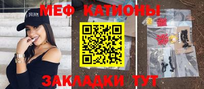 mdpv Гудермес