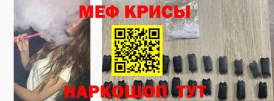 2c-b Гуково