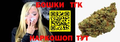 2c-b Гуково