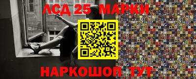 мдма Гулькевичи