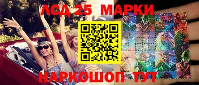 наркотики Добрянка