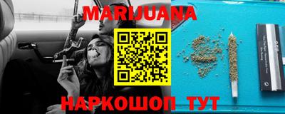 наркотики Добрянка