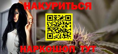 2c-b Гуково