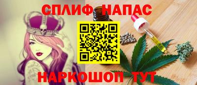 2c-b Гуково