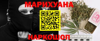 2c-b Гуково