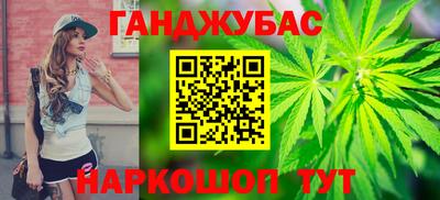 мдма Гулькевичи