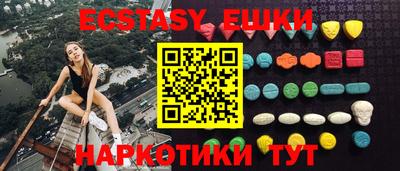 мдма Гулькевичи