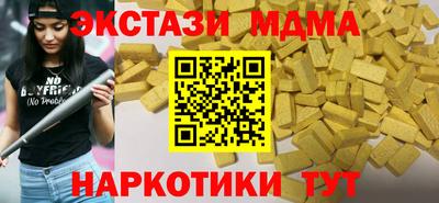 наркотики Добрянка