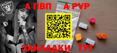 наркотики Добрянка