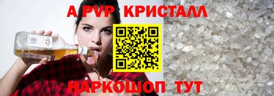 2c-b Гуково