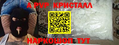 mdpv Гудермес