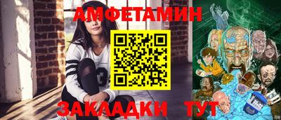 2c-b Гуково