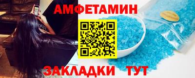 ALPHA PVP Долгопрудный