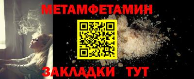 ALPHA PVP Долгопрудный