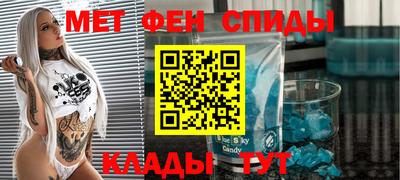 2c-b Гуково