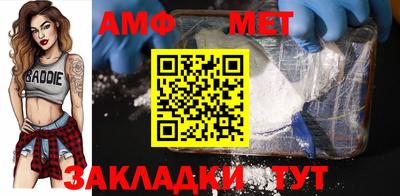 2c-b Гуково
