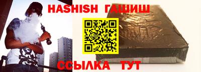 мдма Гулькевичи