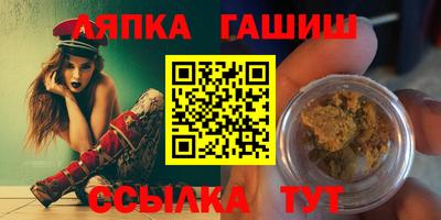 2c-b Гуково