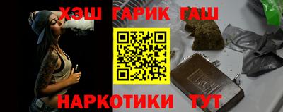 мдма Гулькевичи