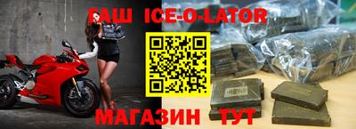 2c-b Гуково