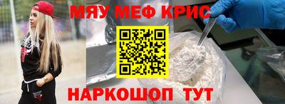 мдма Гулькевичи