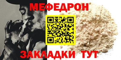 mdpv Гудермес