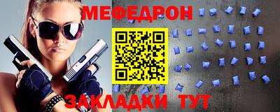 мдма Гулькевичи
