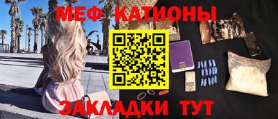мдма Гулькевичи