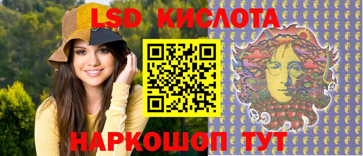 Ивантеевка  Марки NBOMe 1500мкг  Вход с VPN  закладка  Марки NBOMe 1500мкг 