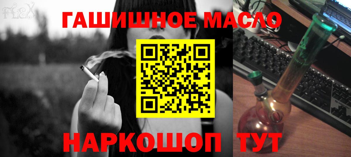 Ивантеевка  Дистиллят ТГК вейп с тгк  хочу   Вход с VPN 