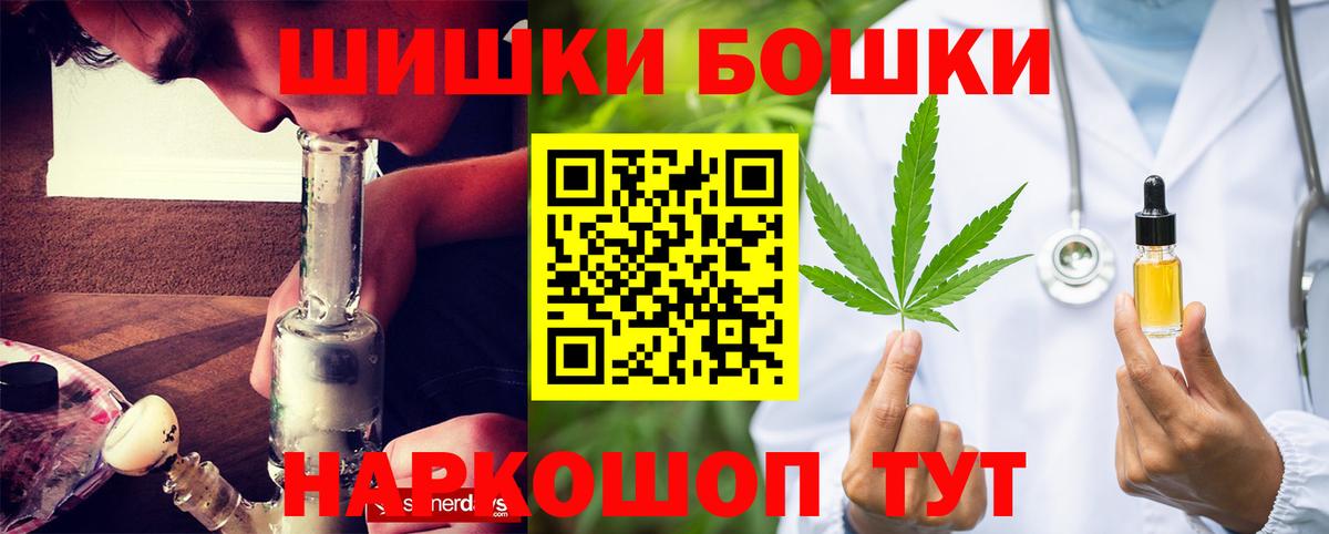 Конопля VHQ Ивантеевка
